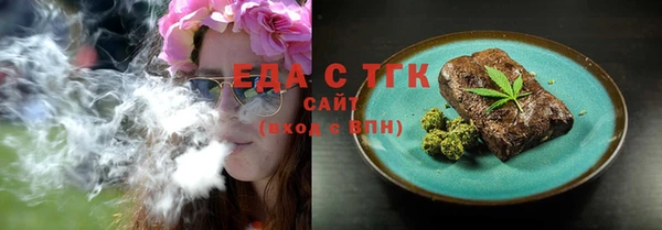 MDMA Premium VHQ Белоозёрский