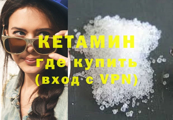 MDMA Premium VHQ Белоозёрский