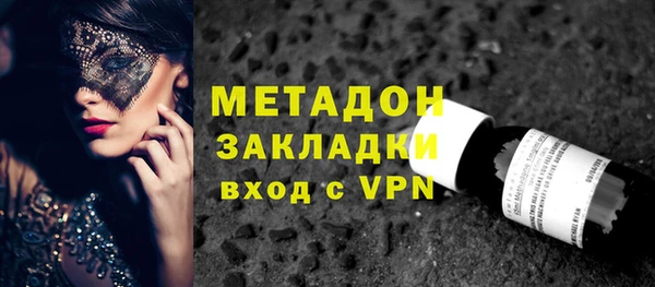 MDMA Premium VHQ Белоозёрский