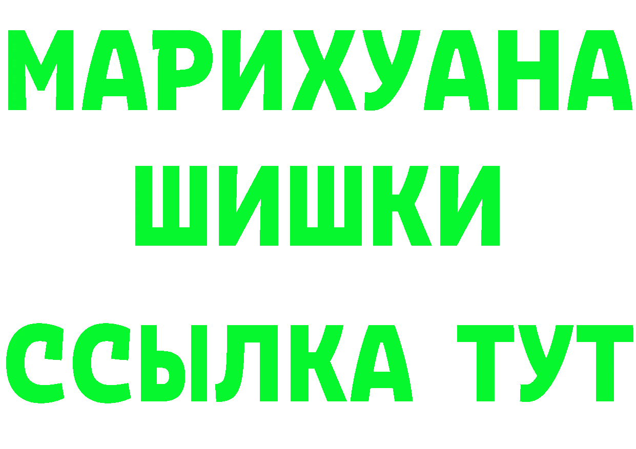 Бутират Butirat зеркало площадка гидра Советский