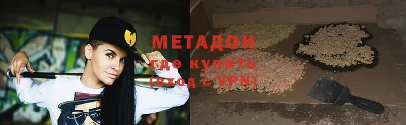 MEGA как войти  где купить наркоту  Советский  Метадон белоснежный 